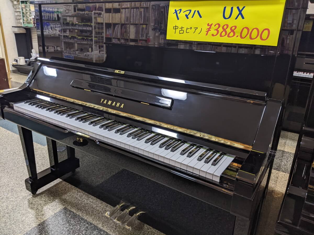 アップライトピアノ YAMAHA UX | ヤマハ特約店 文化堂