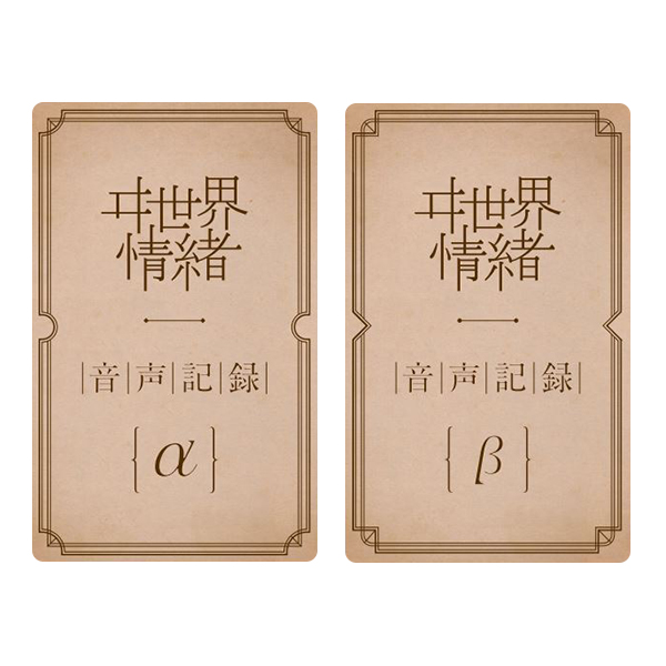 商品詳細 [ダウンロードカード・ミュージックカード M∞カード]