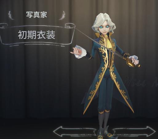 第五人格】写真家 ジョゼフの評価とおすすめの内在人格 | MSYゲームズ