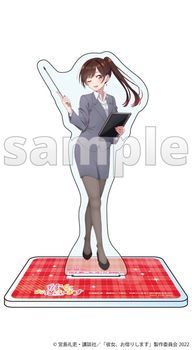 かのかりファン必修！TVアニメ『彼女、お借りします』公式Web検定試験