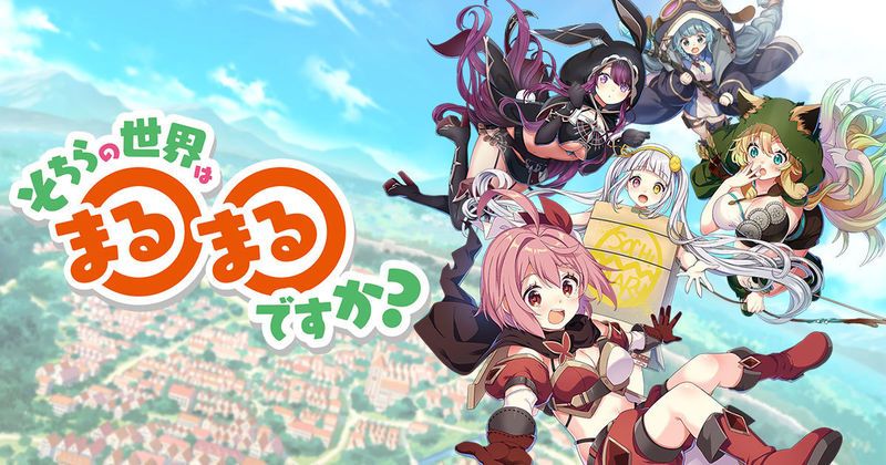 VTuberプロジェクト「そちらの世界は○○ですか？」 ついに5名で活動