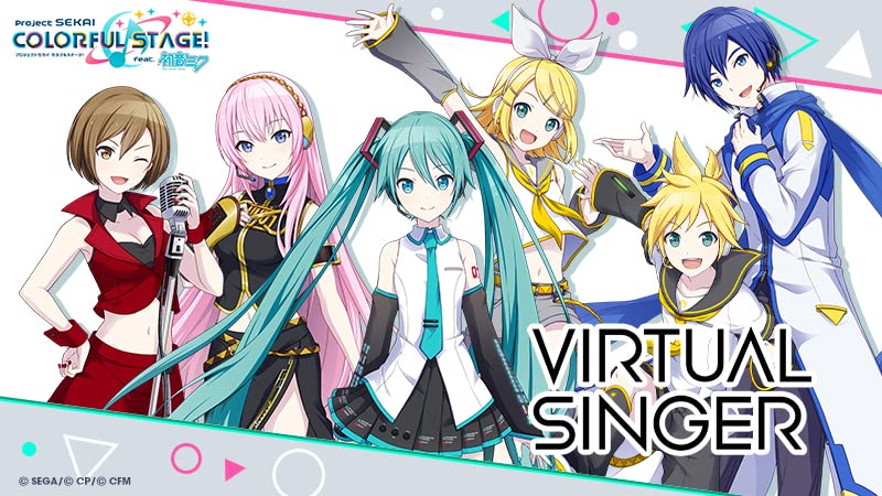 Amazon.co.jp: プロジェクトセカイ特集ページ: ゲーム