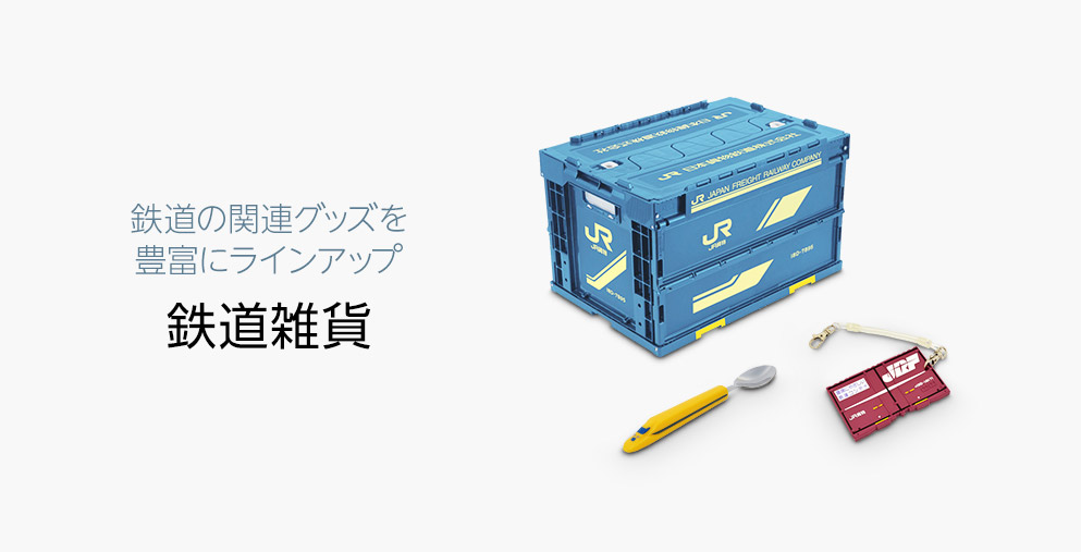 Amazon.co.jp: Model Trains & Accessories: Hobbies: 車両, 車両