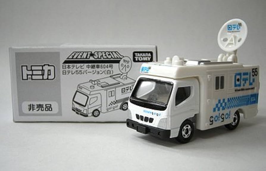 Amazon | TOMYトミカ【イベント限定】日本テレビ中継車604号(白)日テレ