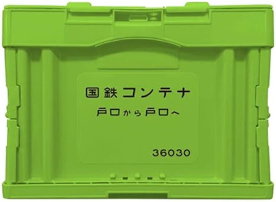 Amazon.co.jp: ポポンデッタ 6000形式コンテナ 収納ボックス : ホーム