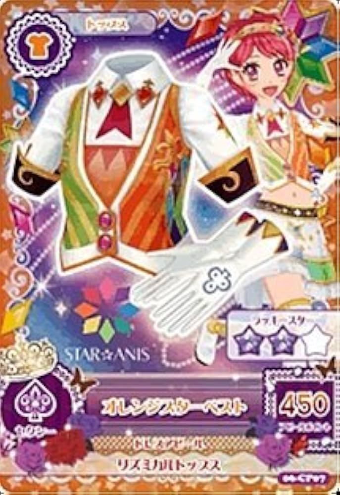 Amazon.co.jp: アイカツ! 第6弾 06-CP07 オレンジスターベスト