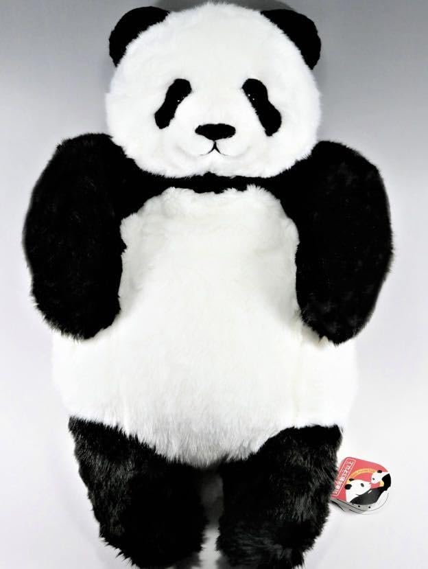 Amazon.co.jp: 抱っこシャンシャン ぬいぐるみ 3rd anniv. 上野動物園