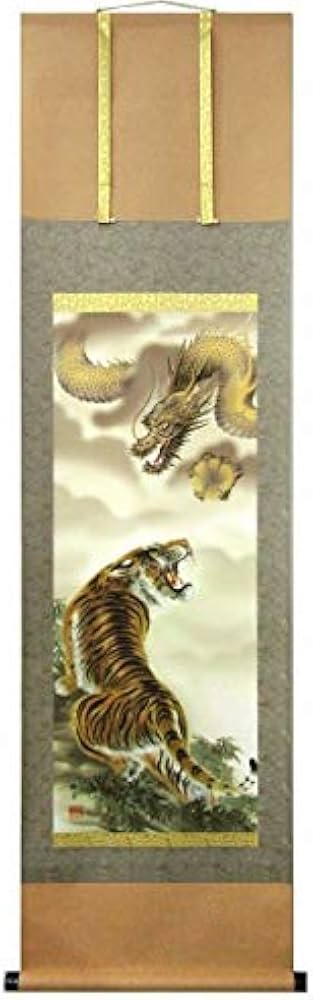 Amazon.co.jp: 北条裕華『龍虎図(尺三立)』版画＋手彩色 掛け軸 動物画
