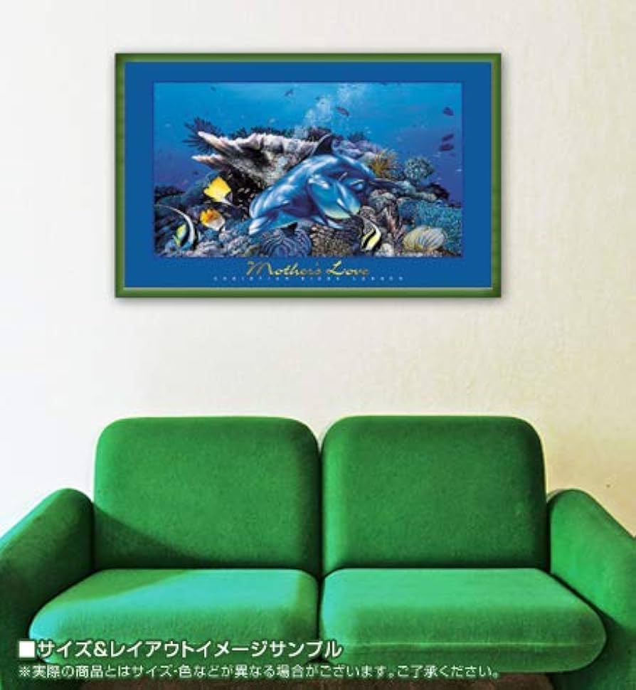 Amazon.co.jp: ポスター クリスチャン ラッセン Mothers Love (foil