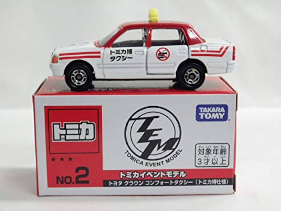 Amazon | トミカイベントモデル NO.2 トヨタクラウン コンフォート