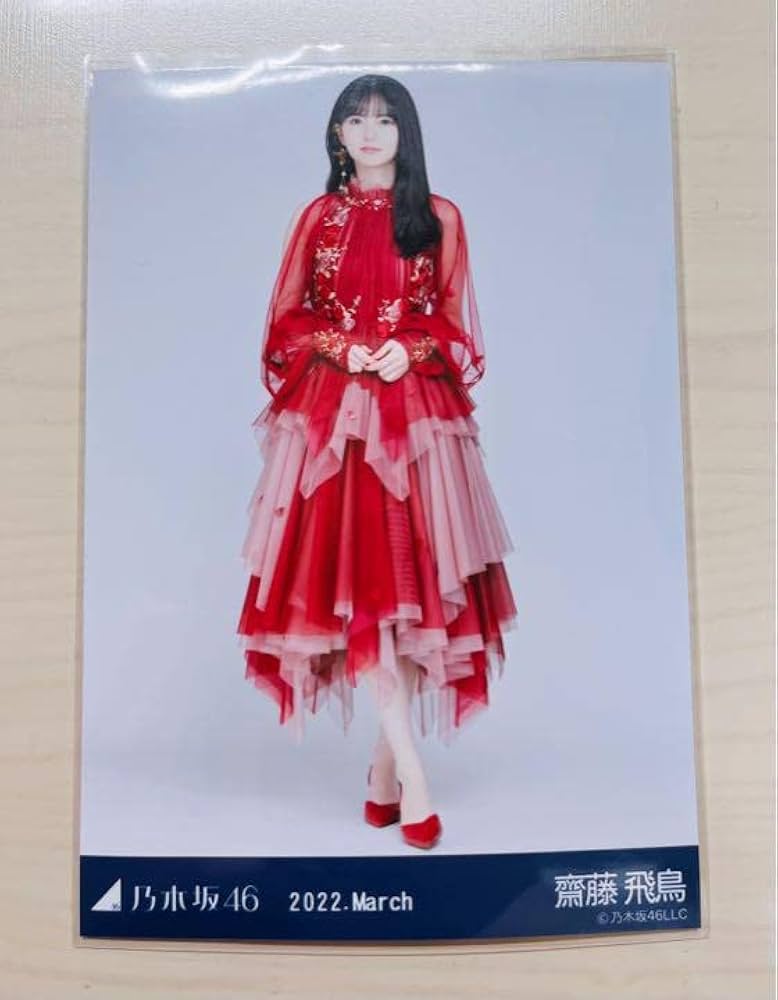 齋藤飛鳥 乃木坂46 紅白2020衣装1 直筆 サイン 生写真 【公式通販】
