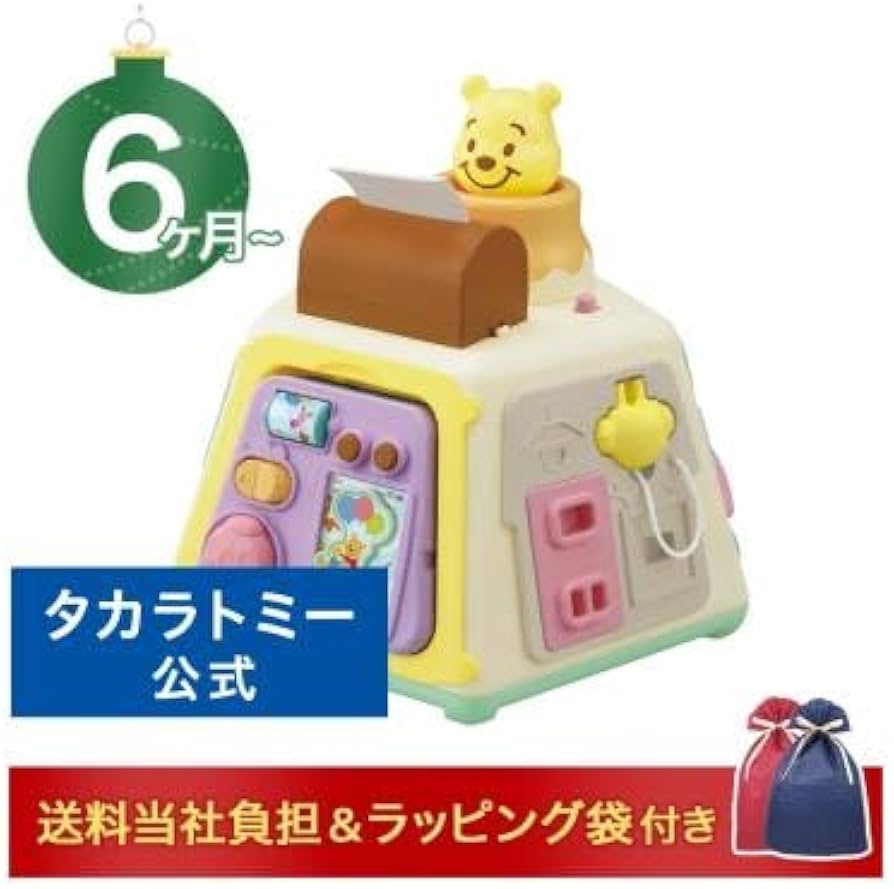 Amazon | タカラトミー(TAKARA TOMY) ☆クリスマスセット 3WAYへんしん