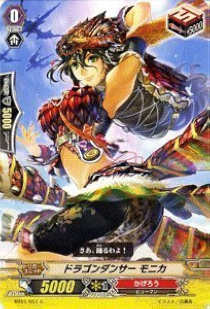 Amazon.co.jp: 【カードファイト!!ヴァンガード】 《第1弾 騎士王降臨