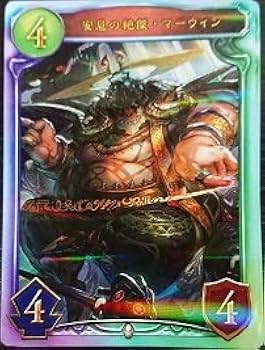 Amazon.co.jp: シャドウバース 安息の絶傑・マーウィン リアル