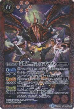 Amazon.co.jp: バトルスピリッツ BS15-009 虚龍帝カタストロフドラゴン