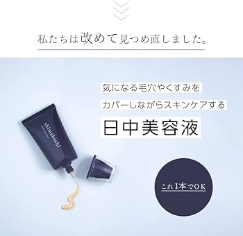 Amazon.co.jp: shimaboshi シマボシ Wエッセンス 美容液 ヒト幹細胞