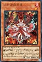 Amazon.co.jp: 倶利伽羅天童