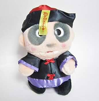 Amazon.co.jp: 霊幻道士 キョンシー トーキング・キッズ（ぬいぐるみ
