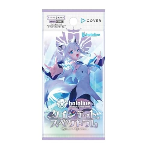 クインテットスペクトラム」の人気商品一覧 | 安い商品を通販サイト