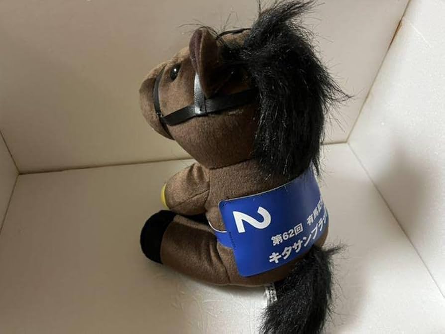 Amazon.co.jp: キタサンブラック 競馬 武豊 大きい Lサイズ ぬいぐるみ