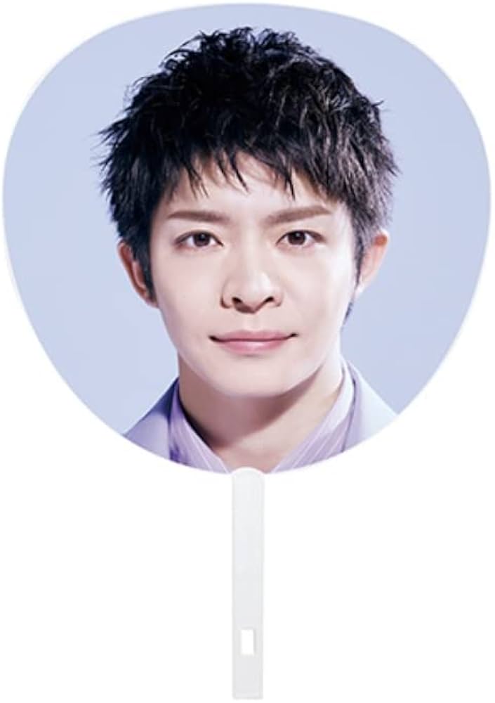 Amazon.co.jp: [King & Prince 岸優太] ジャンボうちわ Made in ARENA