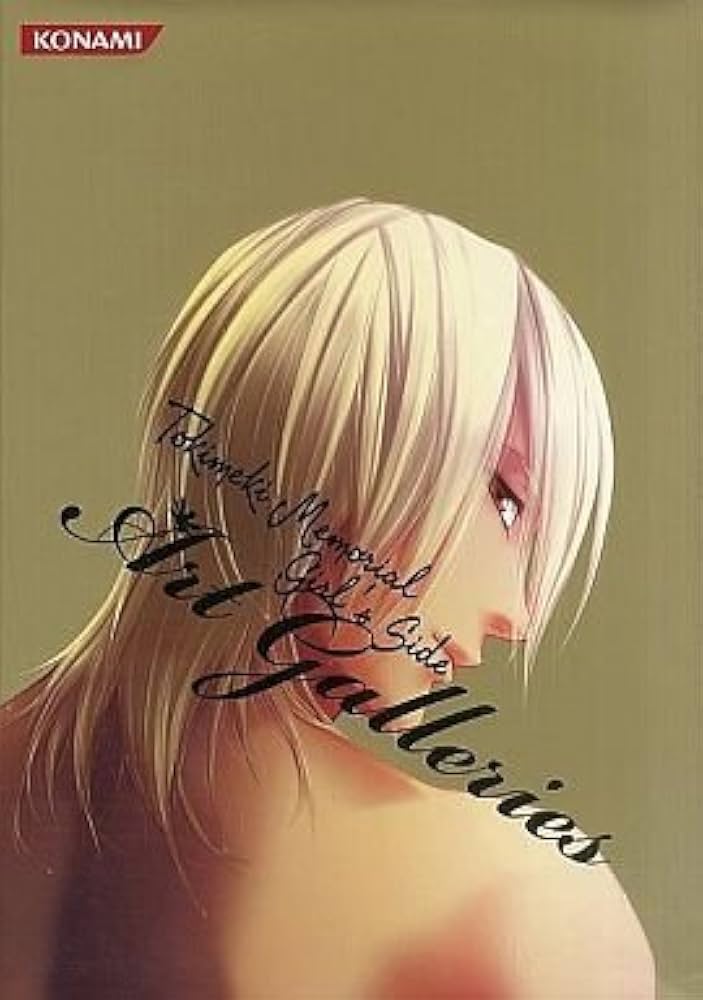 Amazon.co.jp: ときめきメモリアル Girl's Side Art Galleries 5000冊