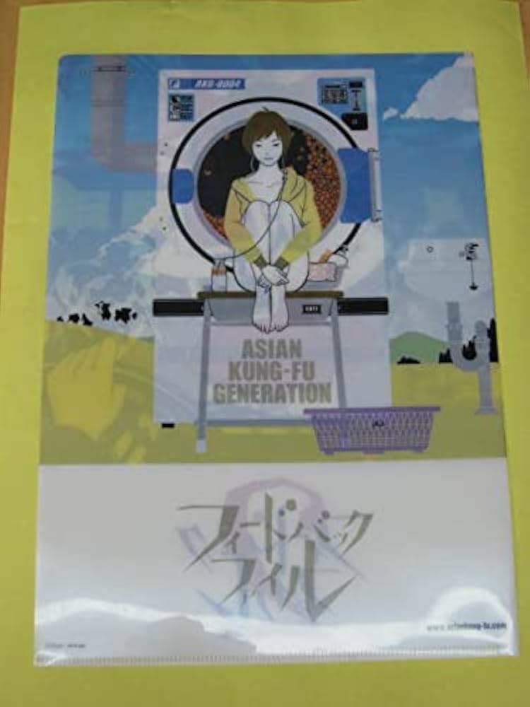 Amazon.co.jp: / / クリアファイル/ASIAN KUNG-FU GENERATION