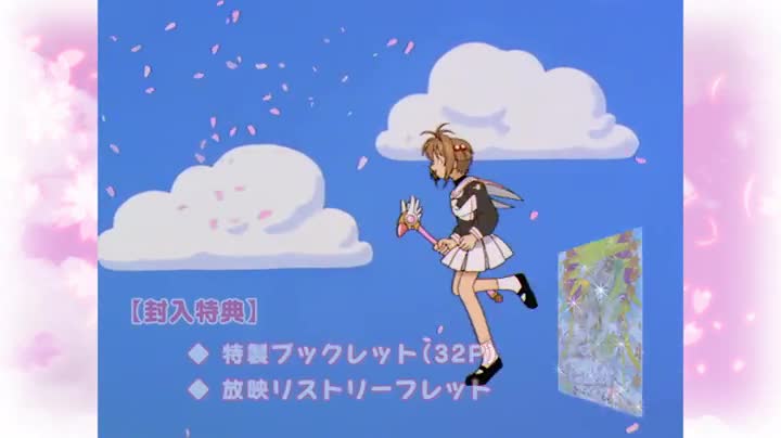 Amazon.co.jp: カードキャプターさくら Blu-ray BOX : 丹下桜, 久川 綾