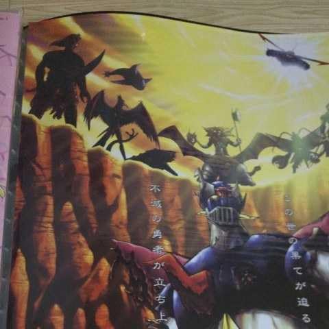 Amazon.co.jp: マジンガー the MOVIE 永井豪スーパーロボットBOX