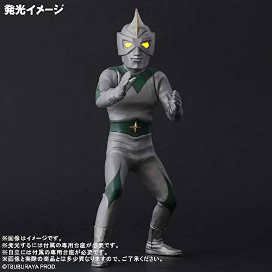 Amazon.co.jp: 大怪獣シリーズ ミラーマン 発光Ver. (少年リック限定