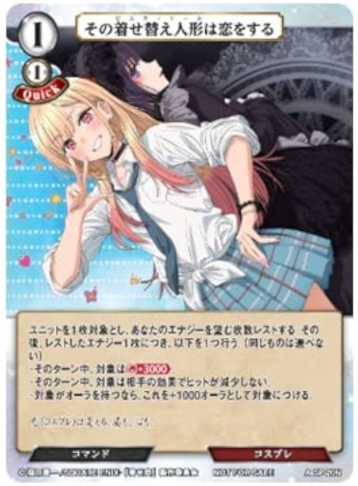 Amazon | プレイマットコレクション TVアニメ「その着せ替え人形は恋を