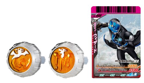 バンダイ 仮面ライダーウィザード DXウィザードリングセット03