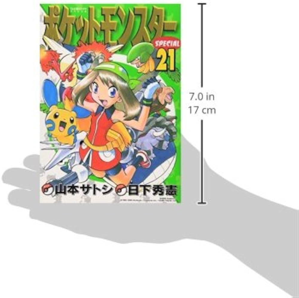 Amazon.com: Pocket Monsters Special Vol.21 (Manga): 9784091400963