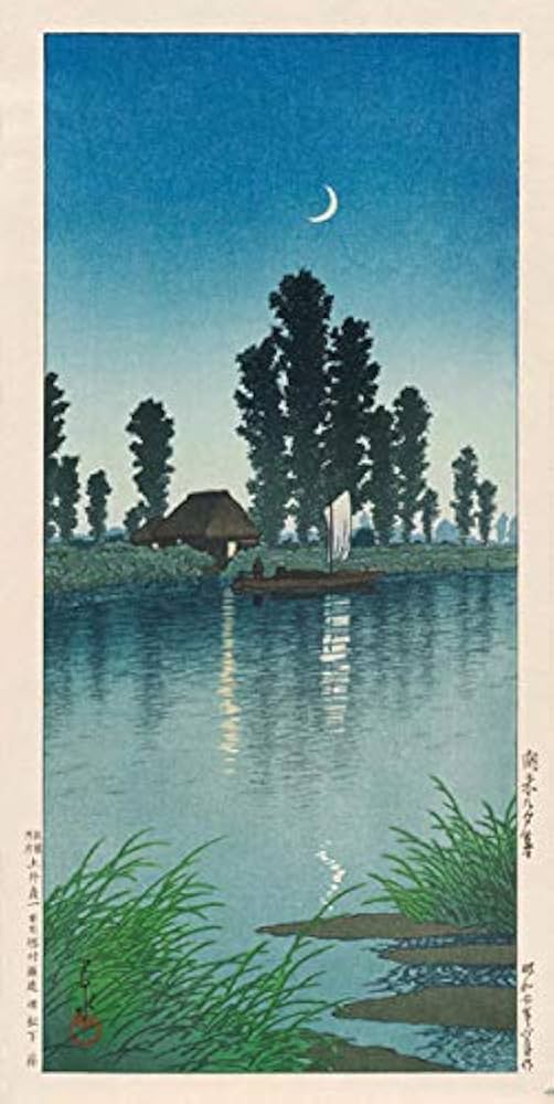 Amazon.co.jp: 川瀬巴水 「潮来の夕暮」昭和七年 版画 大判ポスター