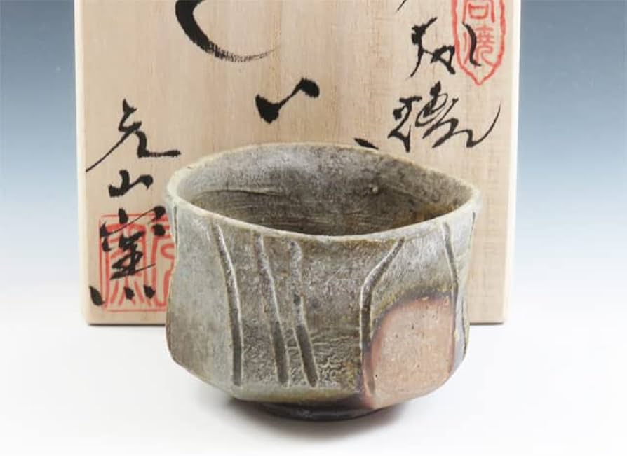 Amazon.co.jp: 大谷焼（徳島） 元山窯 酒器 ぐい呑 7OTA0037 窯元木箱