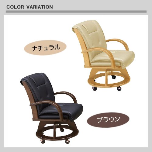 Amazon | 【ふかふか座面回転式】ダイニングチェア ダイニングチェアー