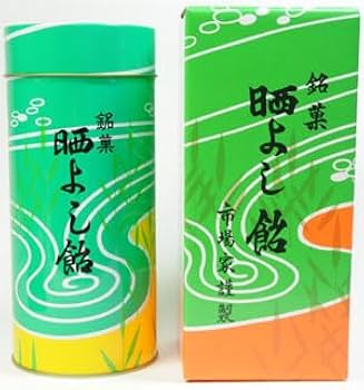 Amazon.co.jp: 市場家 銘菓 晒よし飴（さらしよしあめ）200グラム 霜ば