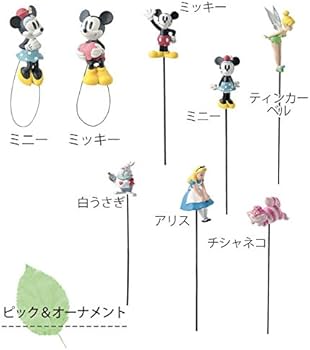 Amazon | セトクラフト プランター(パーティーミッキー&ミニー) SD