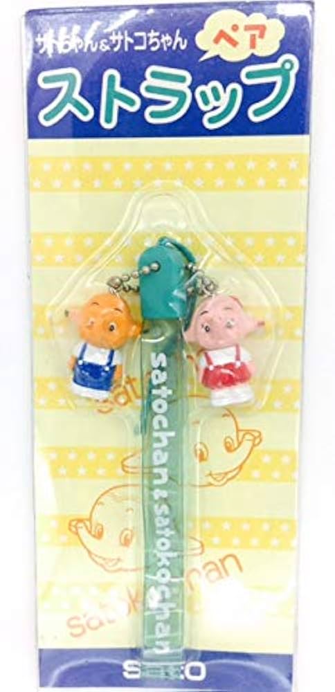 Amazon.co.jp: サトちゃん サトコちゃん ペアストラップ 佐藤製薬