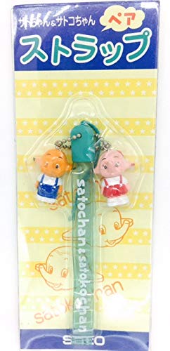 Amazon.co.jp: サトちゃん サトコちゃん ペアストラップ 佐藤製薬