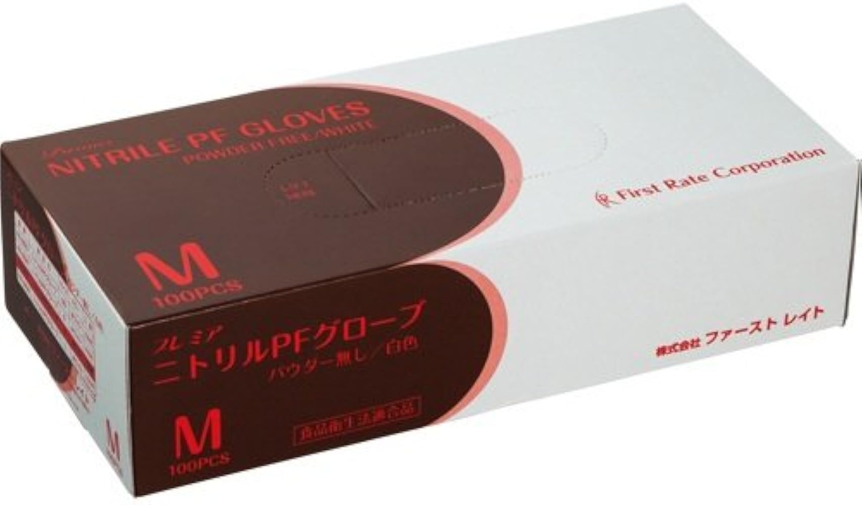 Amazon.co.jp: ファーストレイト プレミアニトリルPFグローブ パウダー
