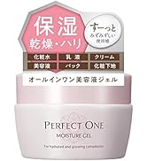 Amazon.co.jp: PERFECT ONE パーフェクトワン オールインワンジェル