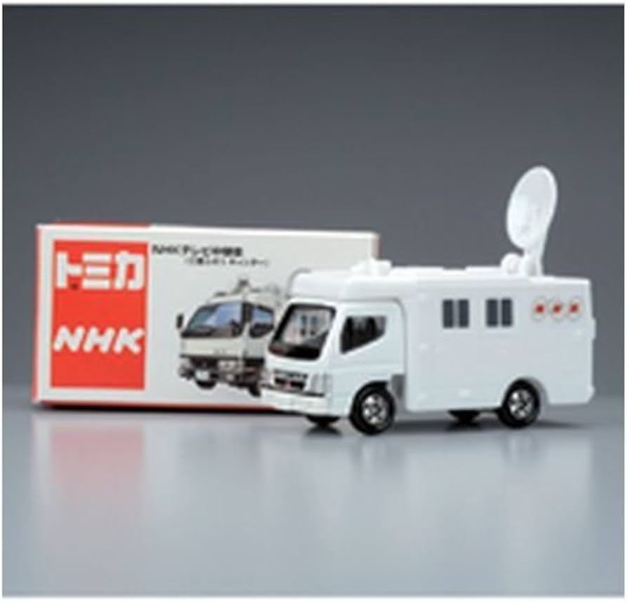 Amazon | トミカ NHKテレビ中継車 | ミニカー・ダイキャストカー