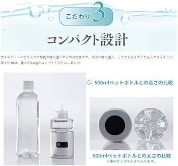 Amazon.co.jp: alivio H（アリビオ）小型純水素ガス吸入器 alivio 水素