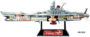Amazon.co.jp: 1/700 メカニックヤマト : ホビー