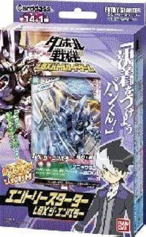 Amazon.co.jp: ダンボール戦機 LBXバトルカードゲーム エントリー