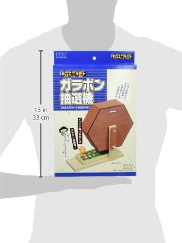 Amazon.co.jp: 加賀谷木材ガラポン抽選器 : おもちゃ