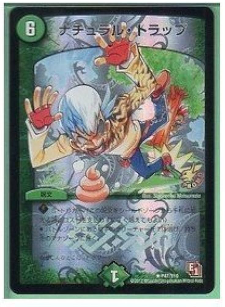 Amazon.co.jp: デュエルマスターズ 死神術士デスマーチ プロモーション