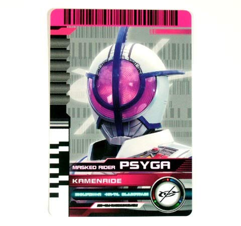 Amazon | 仮面ライダーディケイド CSM ライダーカード 131 KR サイガ