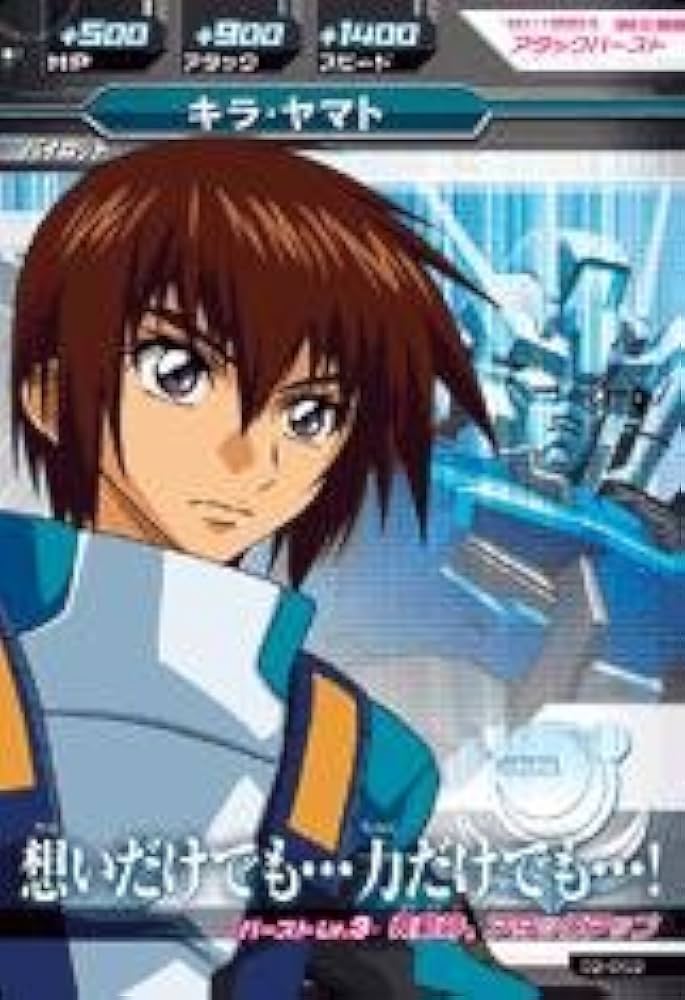 Amazon.co.jp: ガンダムトライエイジ/第2弾/02-052/M/キラ・ヤマト